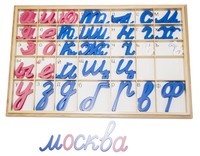 Большой подвижный алфавит (наклонный)