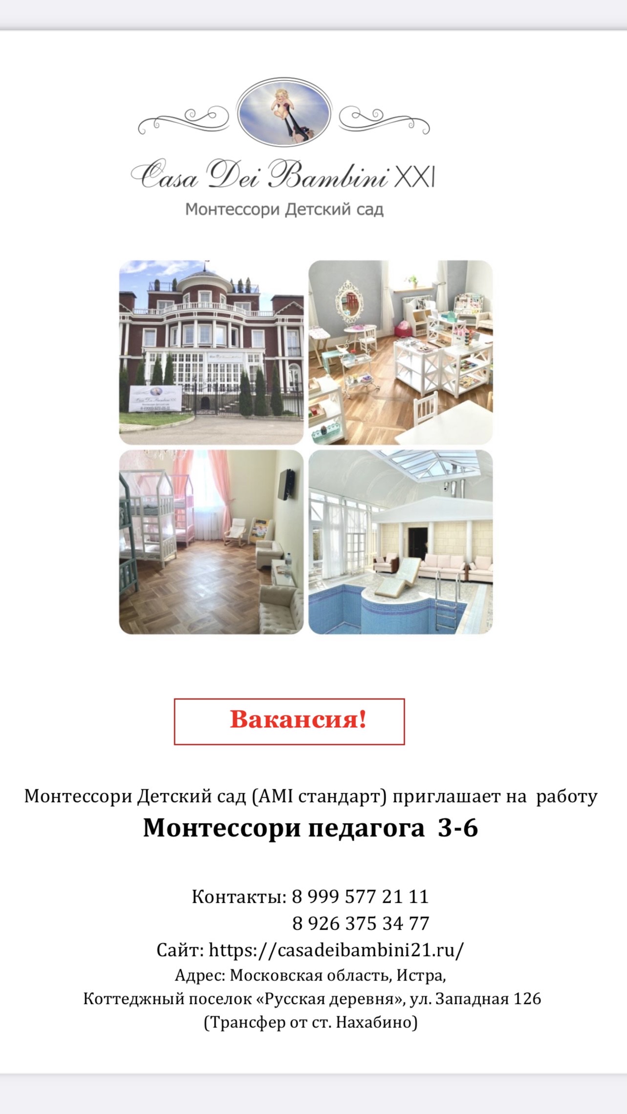 casa