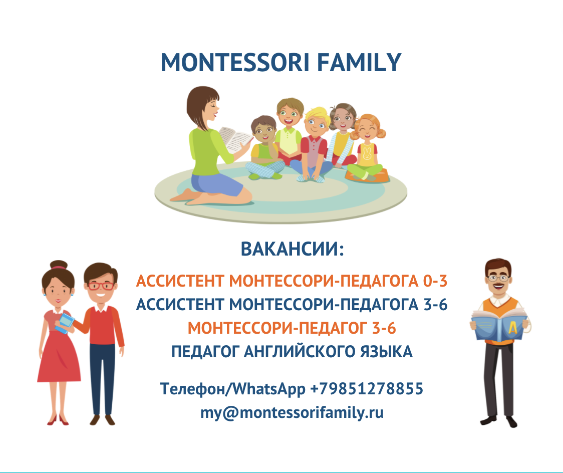 montfamily