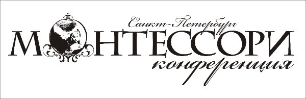 Монтессори-чтения