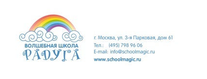 Радуга