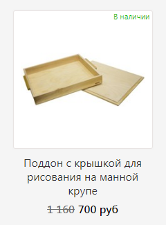 монтессори-материалы