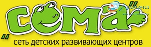 Сема