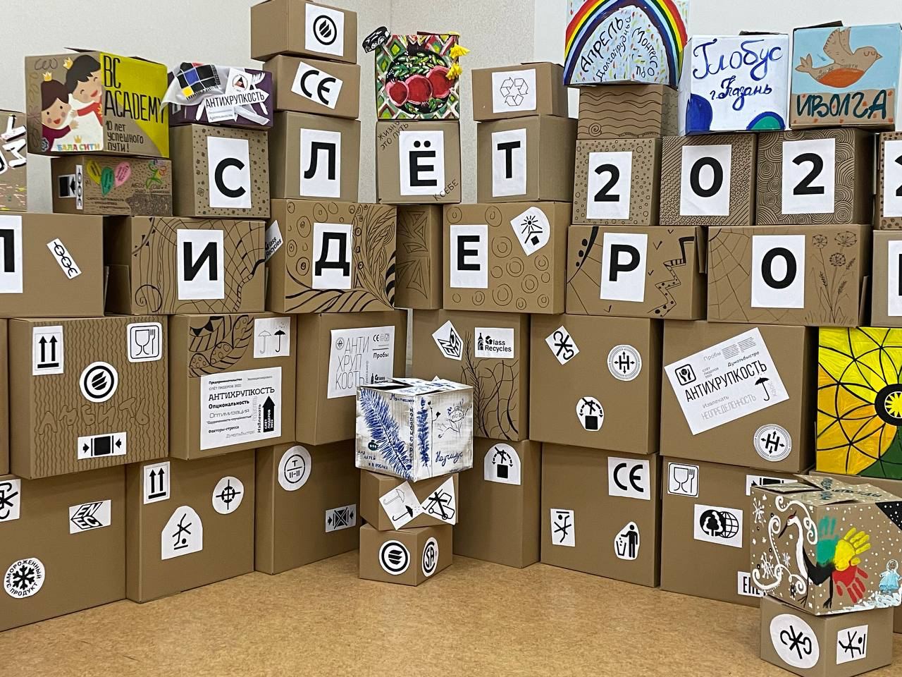 Slet2022_Montessori