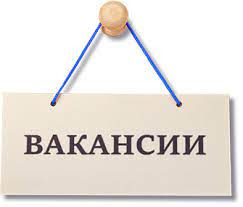 Ищем монтессори-педагога